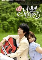 你爲我著迷 線上看