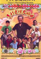 鄉村愛情交響曲 線上看