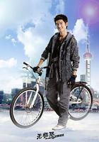 無極限之危情速遞 線上看