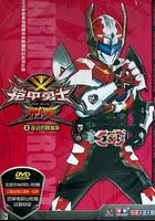 鎧甲勇士刑天 線上看