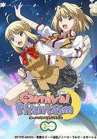 幻想嘉年華 第二季(カーニバル・ファンタズム 2nd Season) 線上看