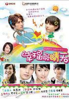 幸福最晴天 線上看