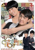 花花世界花家姐 線上看