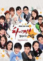 High Kick 短腿的反擊 線上看