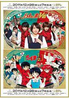 真人版 亂馬1/2 線上看