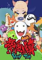 幸福小鎮 線上看