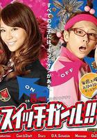 雙面少女 線上看