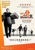 一仆二主 / National Theatre Live: One Man, Two Guvnors 線上看