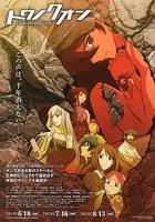 永遠之永恆 第一章 泡沫的花瓣 線上看