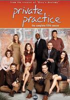 私人診所 第五季 線上看