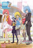 旋風管家 劇場版 線上看