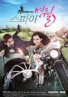 間諜明月 線上看