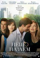 大婚告急 線上看