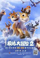 極地大冒險2 線上看