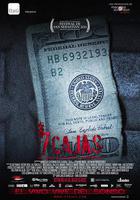 七個盒子 線上看