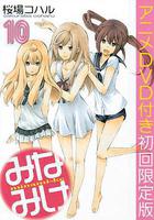 南家三姐妹 久候多時 線上看