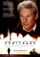 套利交易 線上看
