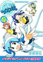 侵略！烏賊娘 OAD 線上看