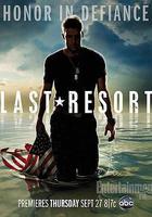 破釜沉舟 線上看