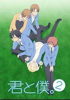 少年同盟2 線上看