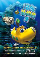 潛艇總動員2 線上看