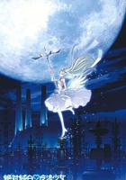 絕對純白魔法少女 線上看