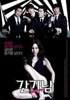 捉姦偵探 線上看