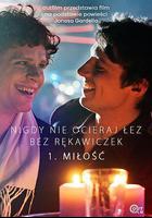 戴上手套擦淚 線上看