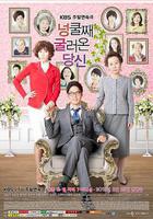 順藤而上的你 線上看