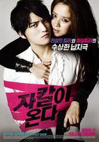 胡狼來了 線上看