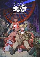 藍寶石之謎 高清重製版 線上看