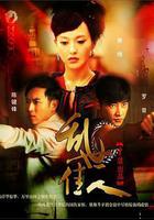 亂世佳人 線上看