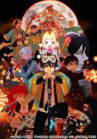 青之驅魔師 劇場版 線上看