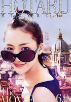 螢之光 電影版 線上看