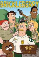 脆莓公園 第一季 線上看