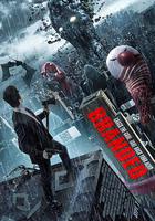 莫斯科2017 線上看