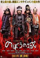 傀儡之城 線上看