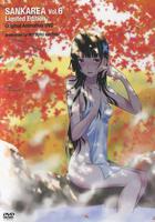 散華禮彌 OAD / さんかれあ 運命って…ヤツは… A Tiny Wind 線上看