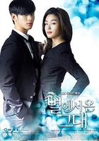 來自星星的你 線上看