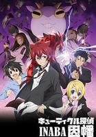 Q弟偵探因幡 / キューティクル探偵因幡 線上看