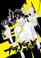 血意少年OAD：我輩不是貓 / ブラッドラッド #EX 我輩は貓ではない 線上看