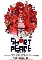 短暫和平 線上看