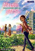 某人的目光 線上看