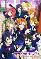 Love Live! 線上看