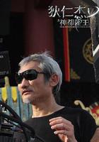 向前一步 線上看