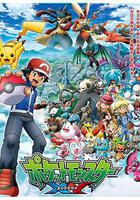 精靈寶可夢XY / ポケットモンスターXY 線上看