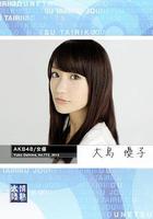 情熱大陸 大島優子篇(情熱大陸 大島優子編) 線上看