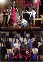 韓國小姐 線上看