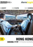 飛行員之眼：香港 線上看