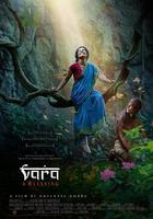 瓦拉：祈福 線上看